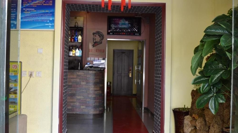 בייג'ינג Leo Tian An Men Hostel מראה חיצוני תמונה